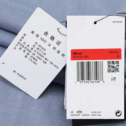 NIKE耐克2025男子GSW M NK CTS STMT JDN SS TEE针织无领短THF5433-493