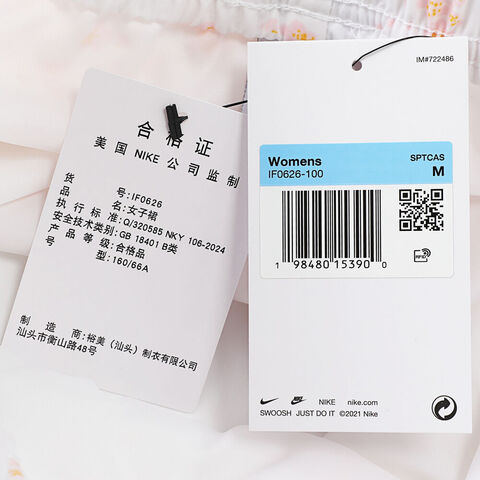 NIKE耐克2025女子AS W NSW WVN HR SKIRT GCEL梭织长裙IF0626-100