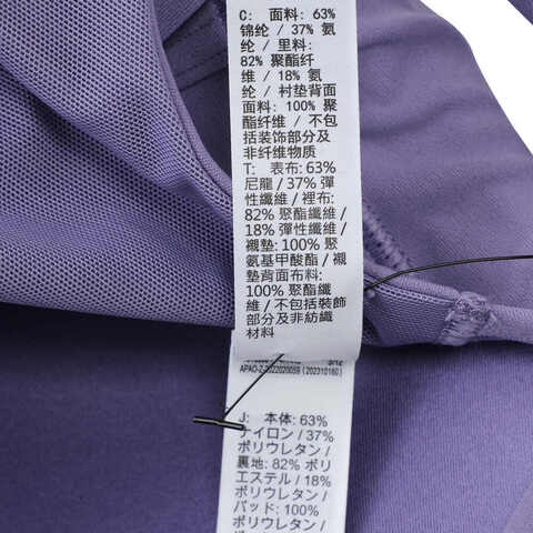 NIKE耐克2025女子AS W NK ALATE ELLIPSE LL BRABRA-LDO6620-527