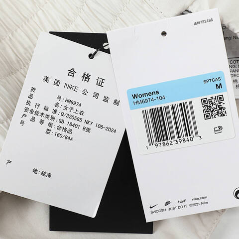 NIKE耐克2025女子AS W NSW NK CHLL PPLN SPR CRP吊带背心HM6974-104