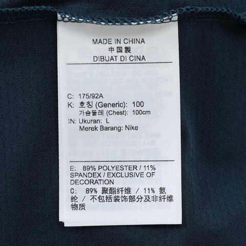 NIKE耐克2025男子AS M NKCT DF ADVTG POLO针织有领短TFZ6908-478