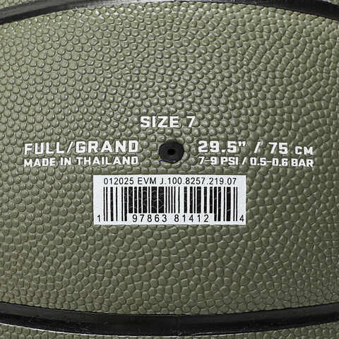 NIKE耐克2025中性JORDAN ULTIMATE 2.0 8P GRAPHIC 篮球篮球J100825721907