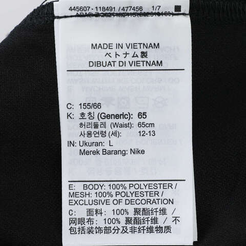 NIKE耐克2025大童K NK DF TRPHY23 SHORT GX针织短裤HF8081-010