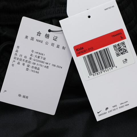 NIKE耐克2025大童K NK DF TRPHY23 SHORT GX针织短裤HF8081-010