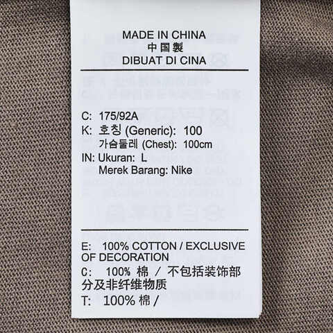 NIKE耐克2025男子LAL M NK CTS PRM ESS SS TEE针织无领短TFJ0572-040