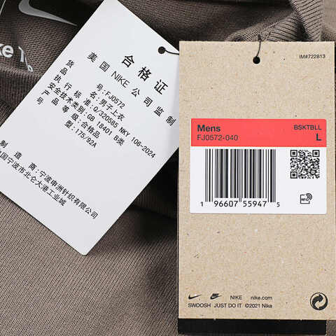 NIKE耐克2025男子LAL M NK CTS PRM ESS SS TEE针织无领短TFJ0572-040
