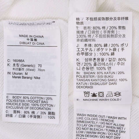 NIKE耐克2025女子AS W NSW MR FLC JOGGER GCE针织长裤IF0394-100