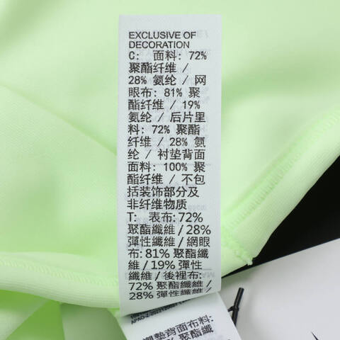 NIKE耐克2025女子AS W NK SWSH MED SPT BRABRA-MDX6822-701