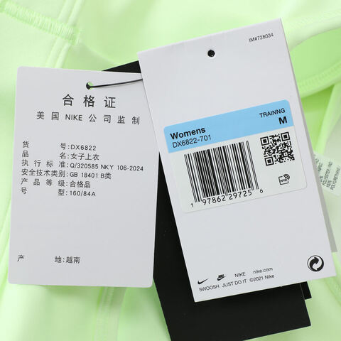 NIKE耐克2025女子AS W NK SWSH MED SPT BRABRA-MDX6822-701