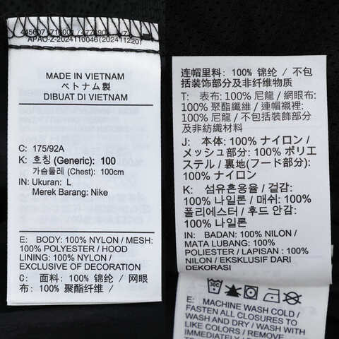 NIKE耐克2025男子AS M J LWT DRAFT JKT UV梭织连帽外套IB7256-010