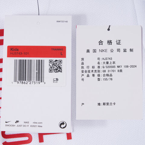 NIKE耐克2025大童B NK DF MULTI  SS TOP GX LOVE针织无领短THJ3743-101