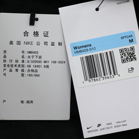 NIKE耐克2025女子AS W NSW NK WR WVN MR 2' LTWT梭织短裤HM8403-010