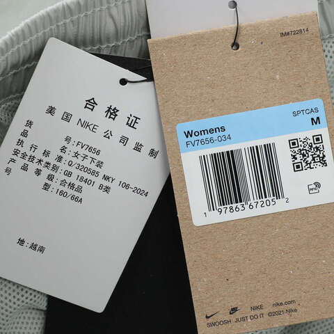 NIKE耐克2025女子AS W NSW NK WR WVN HR OH P梭织长裤FV7656-034