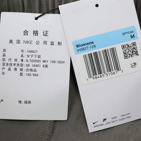 NIKE耐克2025女子AS W NSW WVN JGGR OS GCEL梭织长裤IH0827-126