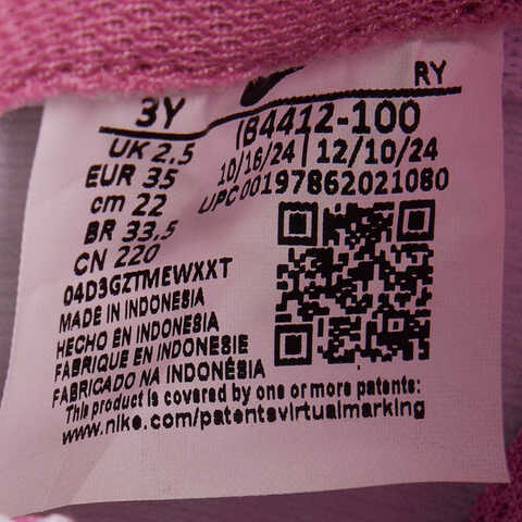 NIKE耐克2025男小童FORCE 1 LOW EASYON BP儿童IB4412-100