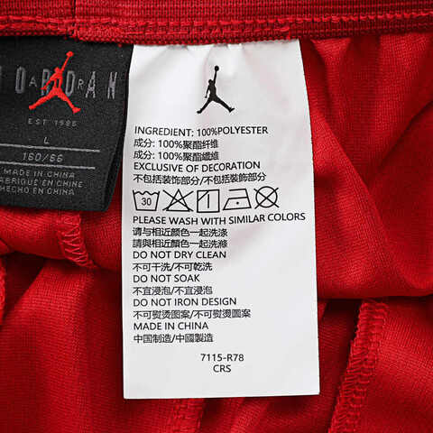 NIKE耐克2025男大童针织短裤针织短裤JD2022082GS-002