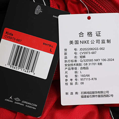 NIKE耐克2025男大童针织短裤针织短裤JD2022082GS-002