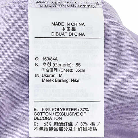 NIKE耐克2025女子AS W ACG DF BABY LUNGS SS针织无领短THM6085-515