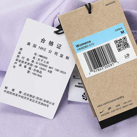 NIKE耐克2025女子AS W ACG DF BABY LUNGS SS针织无领短THM6085-515