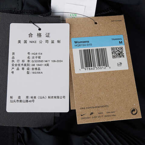 NIKE耐克2025女子AS W NK 24.7 DF PLEATED SKIRT梭织长裙HQ8154-010
