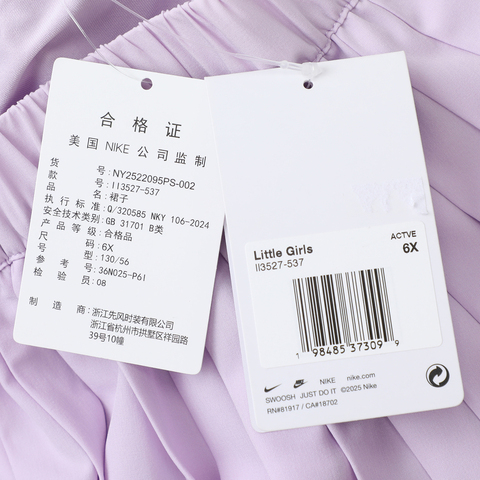 NIKE耐克2025女小童短裙梭织短裙NY2522095PS-002