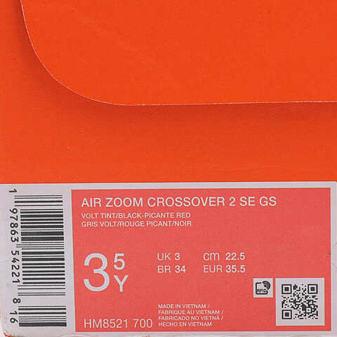 NIKE耐克2025大童AIR ZOOM CROSSOVER 2 SE GS儿童HM8521-700