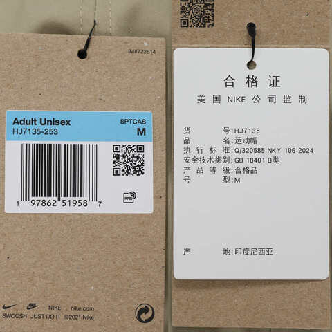 NIKE耐克2025中性U NK APEX BUCKET WB OTDR S25 L渔夫帽HJ7135-253