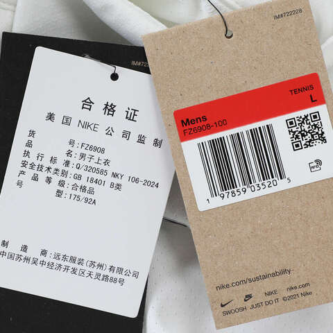 NIKE耐克2025男子AS M NKCT DF ADVTG POLO针织有领短TFZ6908-100