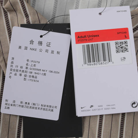 NIKE耐克2025中性AS U NSW AOP PREM WVN JKT梭织无帽外套IF0379-247