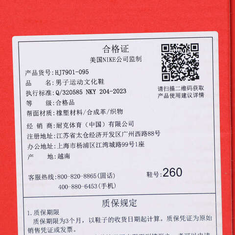 NIKE耐克2025男子AIR MAX 2013休闲HJ7901-095