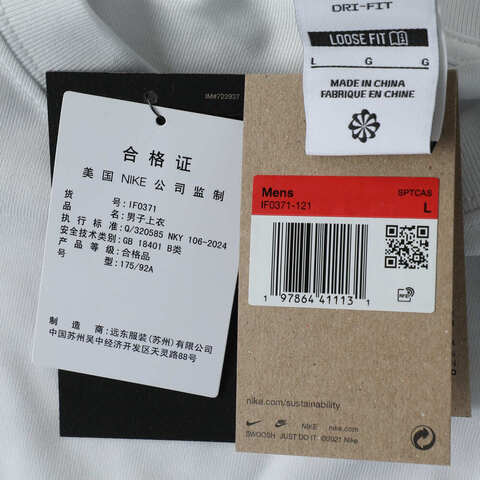 NIKE耐克2025男子AS M NRG ACG SS TEE GCEL针织无领短TIF0371-121