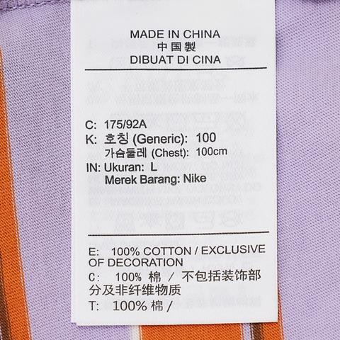 NIKE耐克2025男子AS M NSW TEE CLUB STRIPE SP25针织无领短THJ0551-515