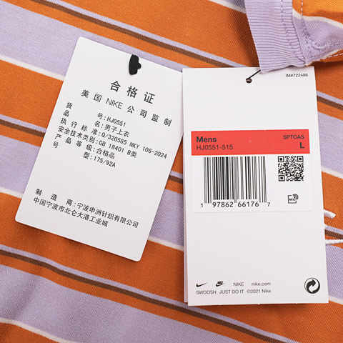 NIKE耐克2025男子AS M NSW TEE CLUB STRIPE SP25针织无领短THJ0551-515