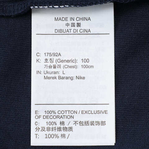 NIKE耐克2025男子AS M NSW PREM ESSNTL SUST TEE针织无领短TDO7393-451