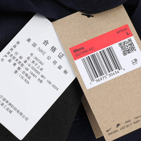 NIKE耐克2025男子AS M NSW PREM ESSNTL SUST TEE针织无领短TDO7393-451