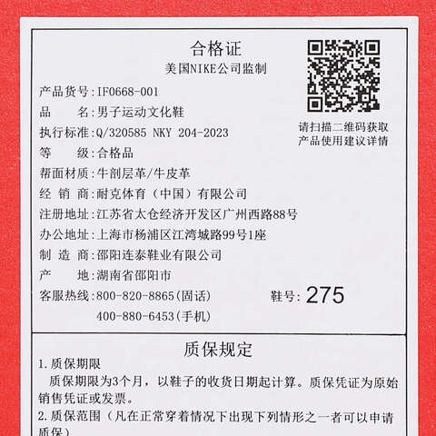 NIKE耐克2025男子NIKE P-6000 PRM休闲IF0668-001