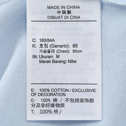 NIKE耐克2025女子AS W NSW TEE ESSNTL LBR针织无领短TFD4150-423