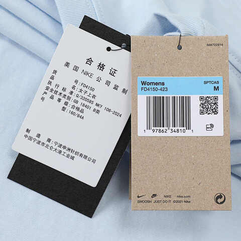 NIKE耐克2025女子AS W NSW TEE ESSNTL LBR针织无领短TFD4150-423