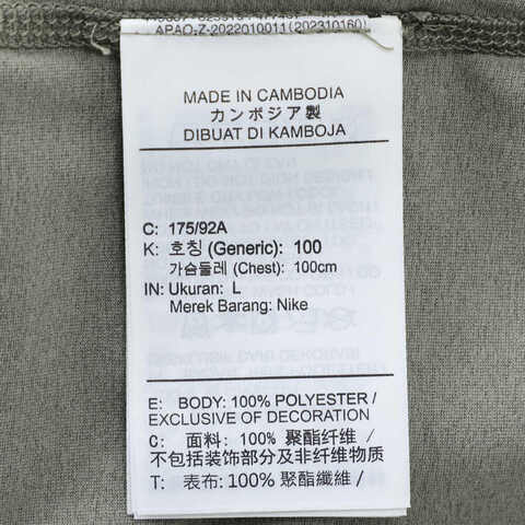 NIKE耐克2025男子AS M NK DF UV HYVERSE GFX SS针织无领短THQ7988-320