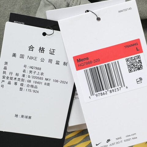 NIKE耐克2025男子AS M NK DF UV HYVERSE GFX SS针织无领短THQ7988-320