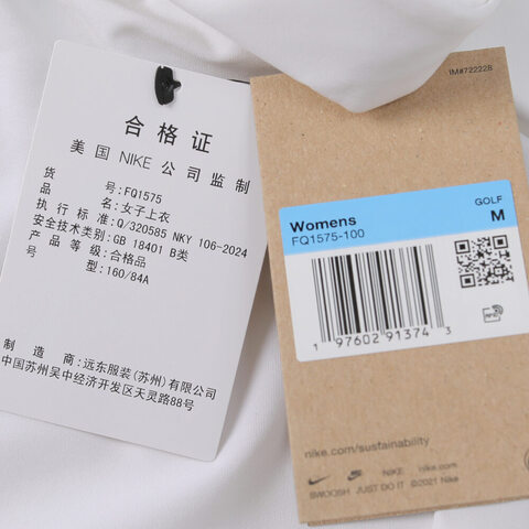 NIKE耐克2025女子AS W NK DF VCTRY SS POLO针织有领短TFQ1575-100