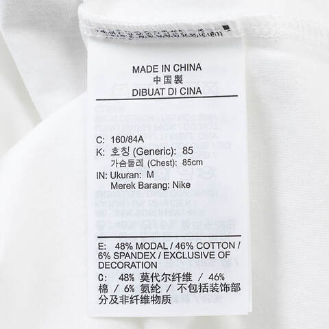 NIKE耐克2025女子AS W NSW NK CHLL KNT CRP针织无领短THF9539-101