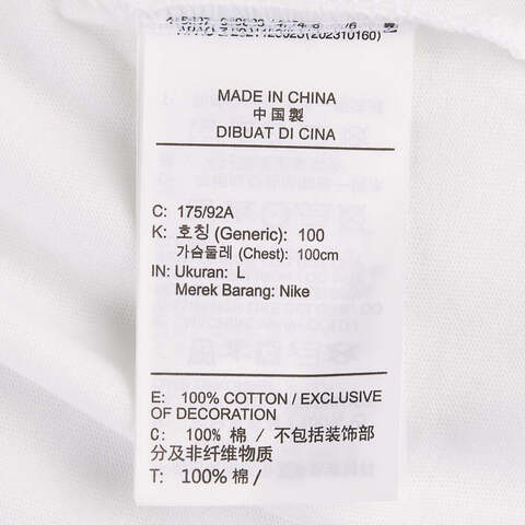 NIKE耐克2025男子AS U NK SB TEE M90 OC ICE CREA针织无领短THJ0819-100