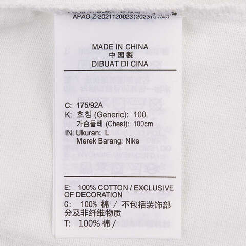 NIKE耐克2025男子AS M NSW PREM ESSNTL SUST PKT针织无领短TDQ9296-101