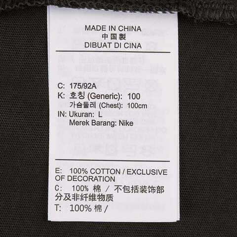 NIKE耐克2025男子AS U NK SB TEE M90 OC ICE CREA针织无领短THJ0819-045