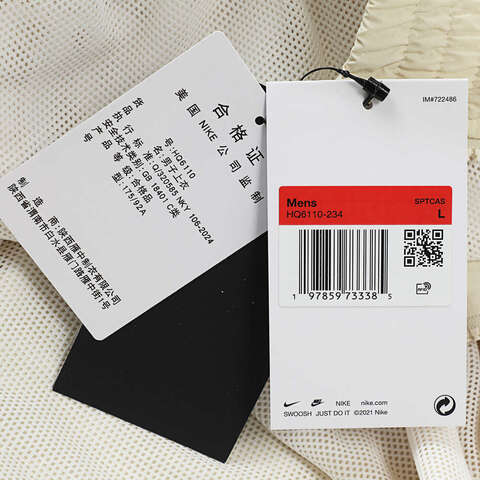 NIKE耐克2025男子AS M NK CLUB WVN TRK JKT OS梭织无帽外套HQ6110-234