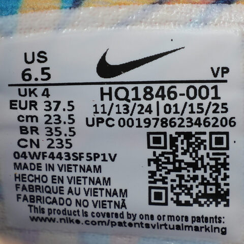 NIKE耐克2025女子SABRINA 2 TITAN EP篮球HQ1846-001