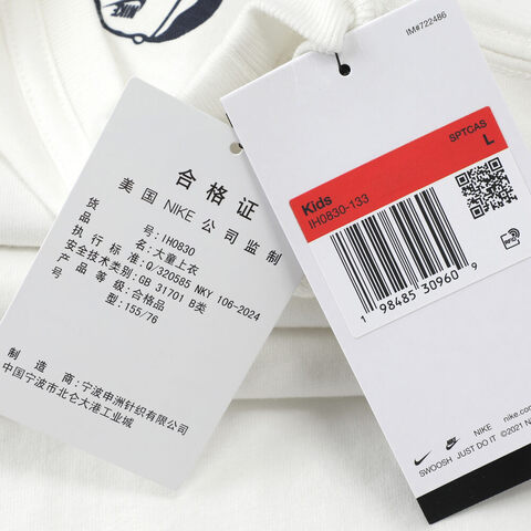 NIKE耐克2025大童U NSW BOXY RETRO TEE GCEL针织无领短TIH0830-133