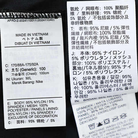 NIKE耐克2025男子AS U ACG BLACK IGUANA VST梭织马夹HJ2878-010