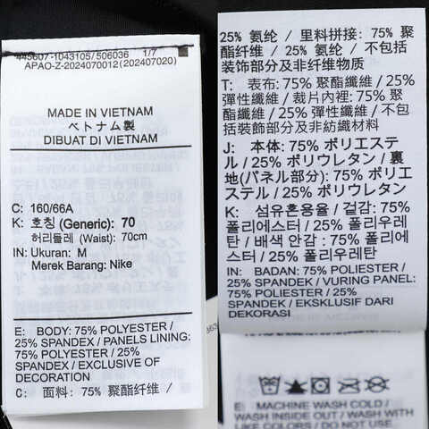 NIKE耐克2025女子AS W NK DF SWIFT HR 4IN SHORT紧身短裤HJ2259-010